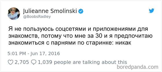 21 раз, когда кто-то, наконец, осознал, как меняется жизнь после 30