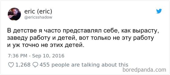 21 раз, когда кто-то, наконец, осознал, как меняется жизнь после 30