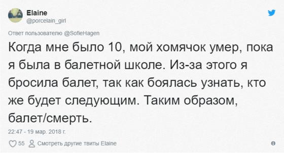 Пользователи Твиттера поделились своими самыми странными детскими страхами. Как эти люди дожили до совершеннолетия — непонятно