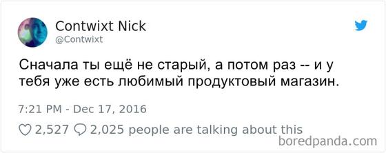 21 раз, когда кто-то, наконец, осознал, как меняется жизнь после 30