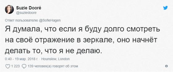 Пользователи Твиттера поделились своими самыми странными детскими страхами. Как эти люди дожили до совершеннолетия — непонятно