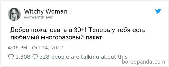 21 раз, когда кто-то, наконец, осознал, как меняется жизнь после 30