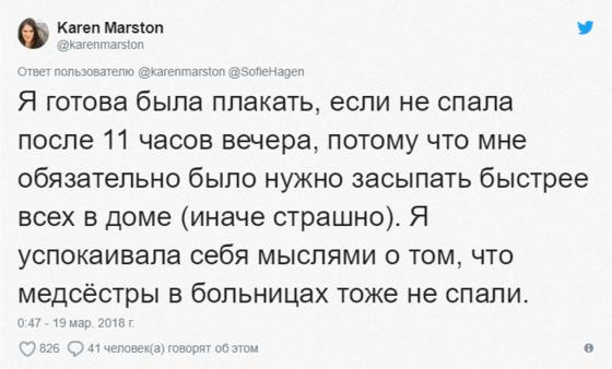 Пользователи Твиттера поделились своими самыми странными детскими страхами. Как эти люди дожили до совершеннолетия — непонятно