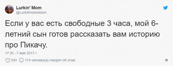 Родители дошкольников поделились забавными диалогами со своими детьми. И каждую их фразу можно записывать как анекдот!