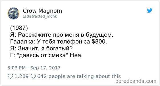 21 раз, когда кто-то, наконец, осознал, как меняется жизнь после 30