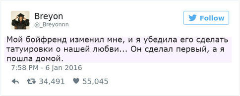 13 историй, которые заставят любого подумать дважды, стоит ли вести себя как мудак