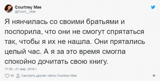 Пользователи интернета делятся историями о спорах, в которых что-то пошло не так. И теперь рассказчики явно жалеют, что во всё это ввязались