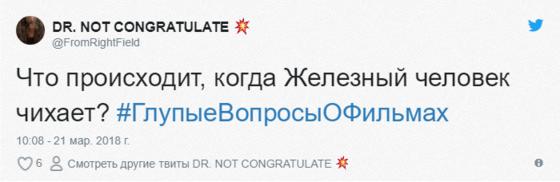 17 странных вопросов об известных фильмах, которые настолько бестолковые, что даже заставляют задуматься