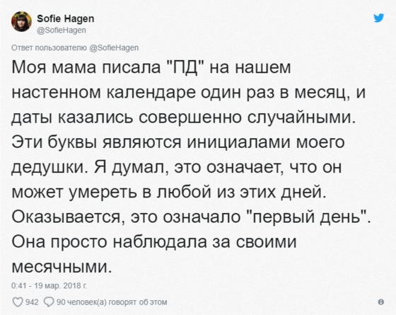 Пользователи Твиттера поделились своими самыми странными детскими страхами. Как эти люди дожили до совершеннолетия — непонятно