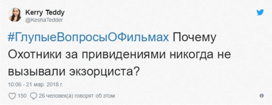 17 странных вопросов об известных фильмах, которые настолько бестолковые, что даже заставляют задуматься