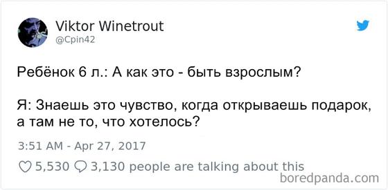 21 раз, когда кто-то, наконец, осознал, как меняется жизнь после 30