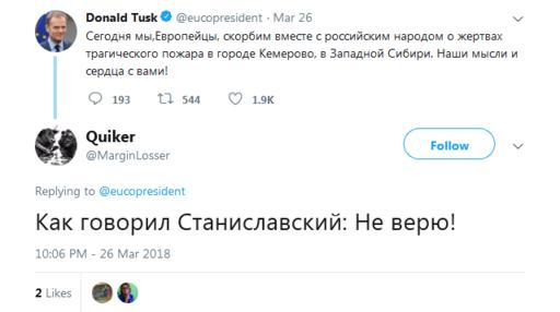 Дональд Туск сказал, что тоже скорбит с россиянами. Вот что они ему ответили!.. 