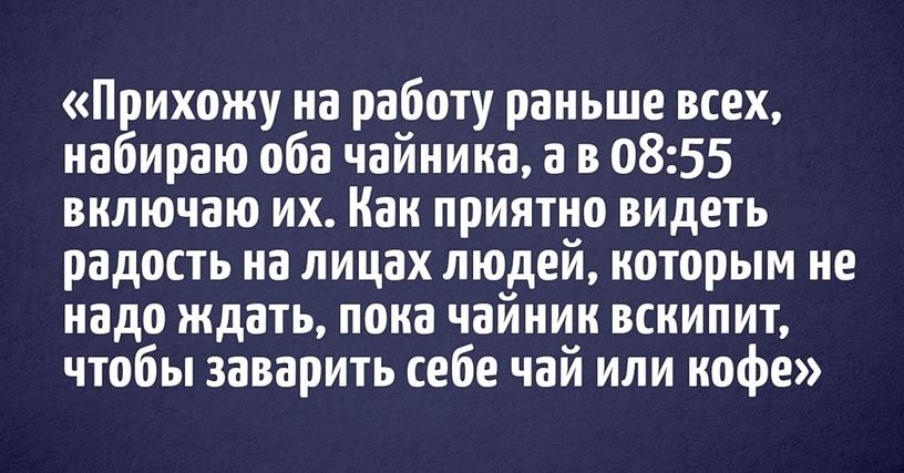 Пользователи интернета поделились добрыми историями из жизни, которые докажут, что вокруг нас много добрых людей. Просто мы их не замечаем