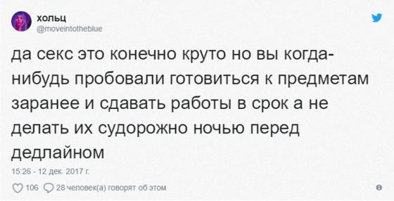 Пользователи интернета придумали идеальную формулу для описания маленьких, но довольно приятных событий. И знаете, жизнь полна удовольствий!