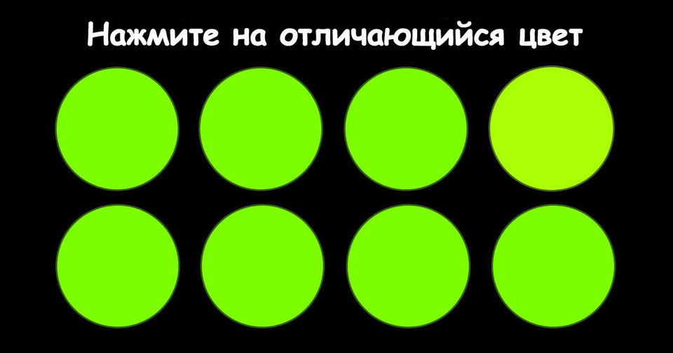 А вы можете видеть ВСЕ цвета, которые есть в природе? 