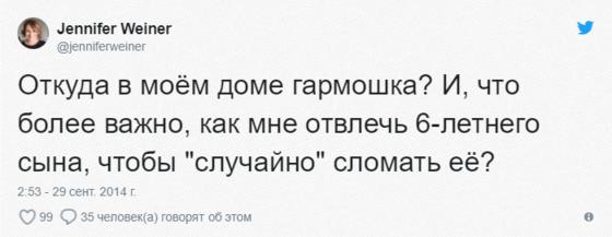 Родители дошкольников поделились забавными диалогами со своими детьми. И каждую их фразу можно записывать как анекдот!