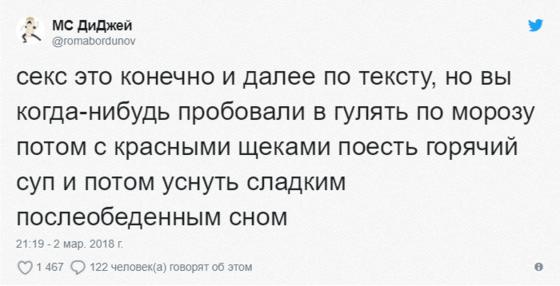 Пользователи интернета придумали идеальную формулу для описания маленьких, но довольно приятных событий. И знаете, жизнь полна удовольствий!