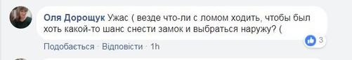 После пожара в Кемерово киевляне проверили столичный ТРЦ – и нашли много интересного!