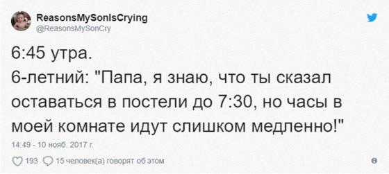 Родители дошкольников поделились забавными диалогами со своими детьми. И каждую их фразу можно записывать как анекдот!