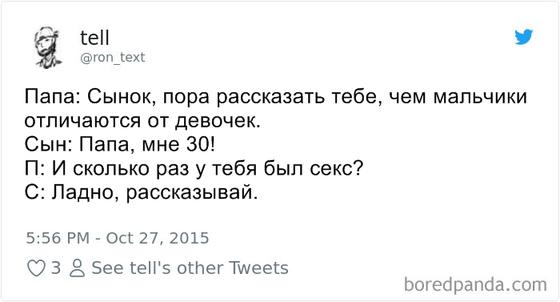 21 раз, когда кто-то, наконец, осознал, как меняется жизнь после 30