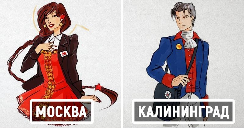 Художница превратила российские города в людей и даже придумала им собственные характеры