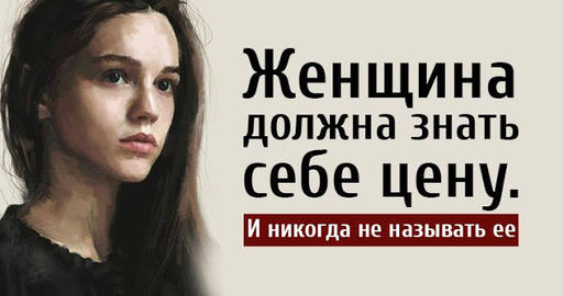 Шэрон Стоун: “женщина должна знать себе цену – но никогда не называть ее”