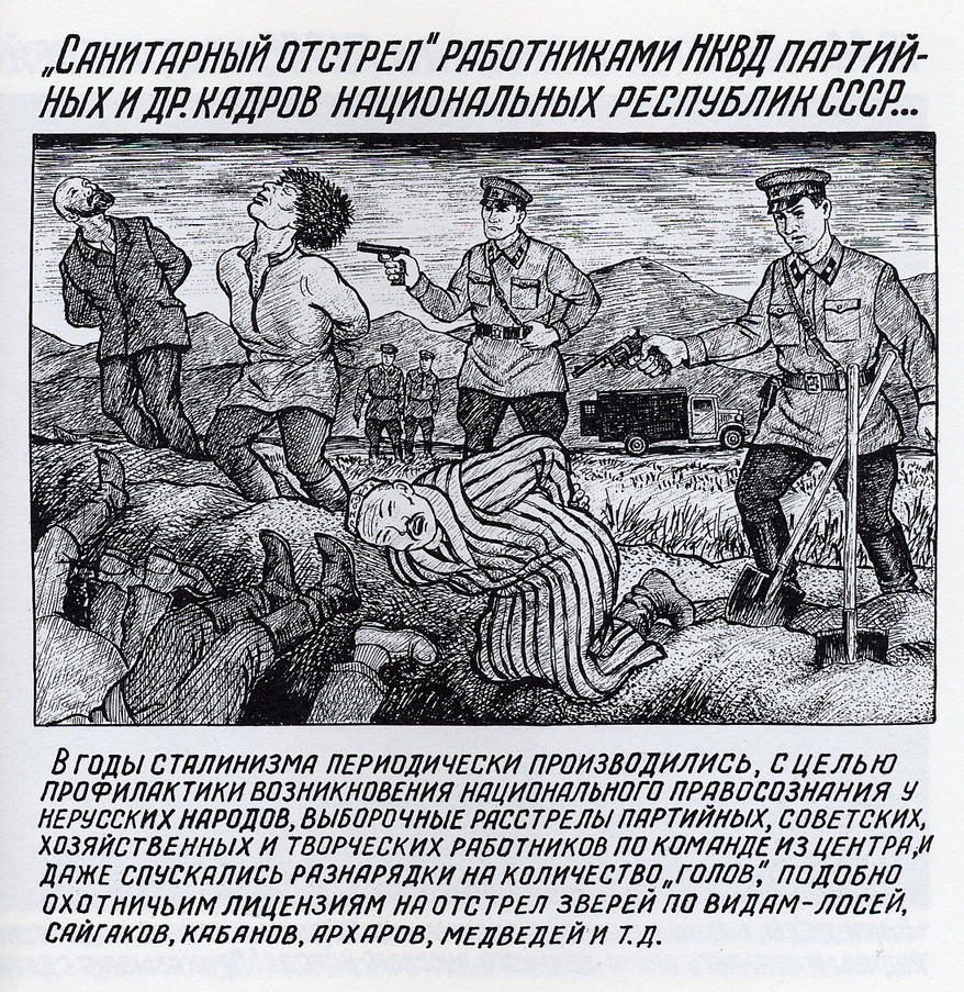 Бывший надзиратель ГУЛАГа нарисовал, что САМ видел в советских лагерях Детей и слабонервных - уберите от экрана.