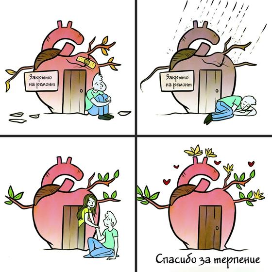 29 простых, но мощных рисунков из Венесуэлы, которые заставят вас то рыдать, то смеяться Всё гениальное — просто.