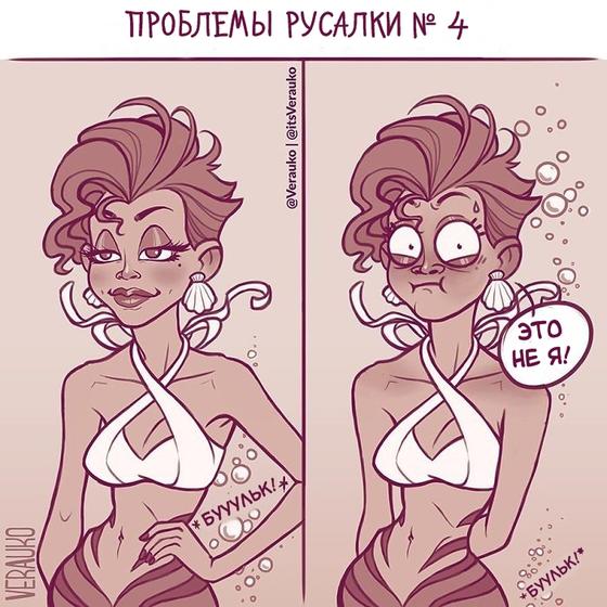 17 смешных комиксов о том, на что похожа взрослая жизнь на самом деле Гениальная фантазия!
