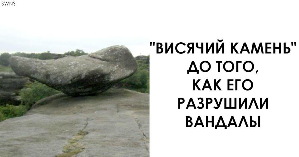 Подростки уничтожили 320 млн лет истории за 2 секунды   и это взбесило всех! Останови планету, я сойду.