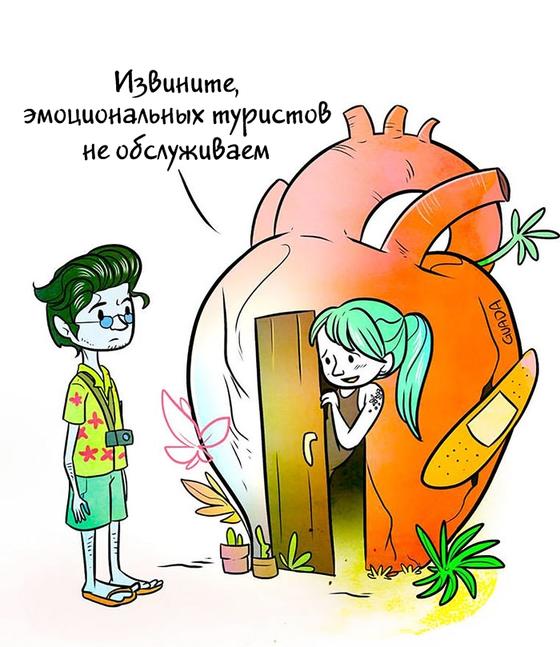 29 простых, но мощных рисунков из Венесуэлы, которые заставят вас то рыдать, то смеяться Всё гениальное — просто.