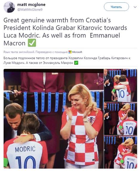 Хорватия проиграла - но о таком, как у нее, президенте теперь мечтает весь мир От Португалии до Гонконга.