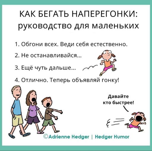 21 раз, когда я честно нарисовала, что такое семейная жизнь. И все согласны! Это же про нас.