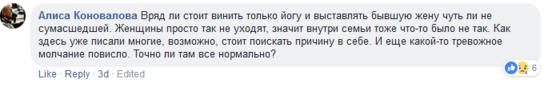 Жена ходила ″на йогу″ - а потом бросила меня и троих детей! Теперь хочу предупредить всех... Леденящая душу история.