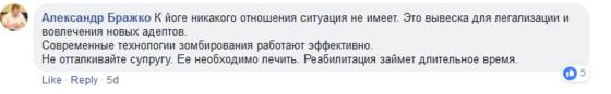 Жена ходила ″на йогу″ - а потом бросила меня и троих детей! Теперь хочу предупредить всех... Леденящая душу история.