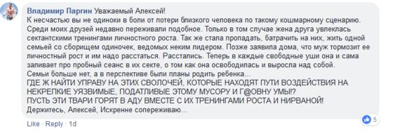 Жена ходила ″на йогу″ - а потом бросила меня и троих детей! Теперь хочу предупредить всех... Леденящая душу история.