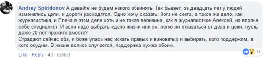 Жена ходила ″на йогу″ - а потом бросила меня и троих детей! Теперь хочу предупредить всех... Леденящая душу история.