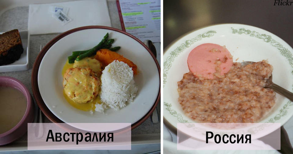 20 фото о том, какую еду дают в больницах разных стран мира Просто сравните.