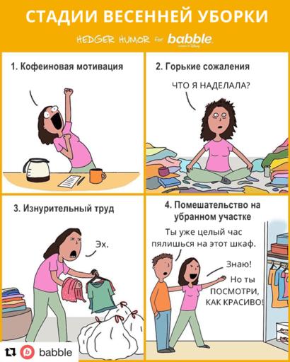 21 раз, когда я честно нарисовала, что такое семейная жизнь. И все согласны! Это же про нас.