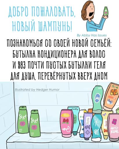 21 раз, когда я честно нарисовала, что такое семейная жизнь. И все согласны! Это же про нас.