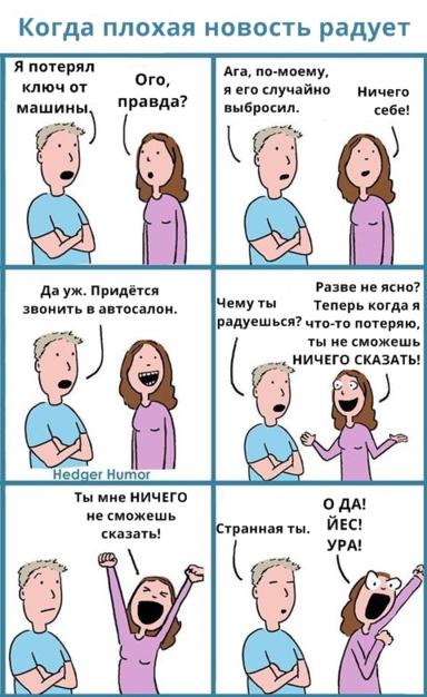 21 раз, когда я честно нарисовала, что такое семейная жизнь. И все согласны! Это же про нас.