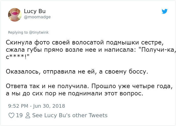 Кто-то спросил: «Из-за чего вам хотелось провалиться сквозь землю?». Вот лучшие ответы Вот это откровения…