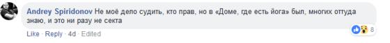 Жена ходила ″на йогу″ - а потом бросила меня и троих детей! Теперь хочу предупредить всех... Леденящая душу история.