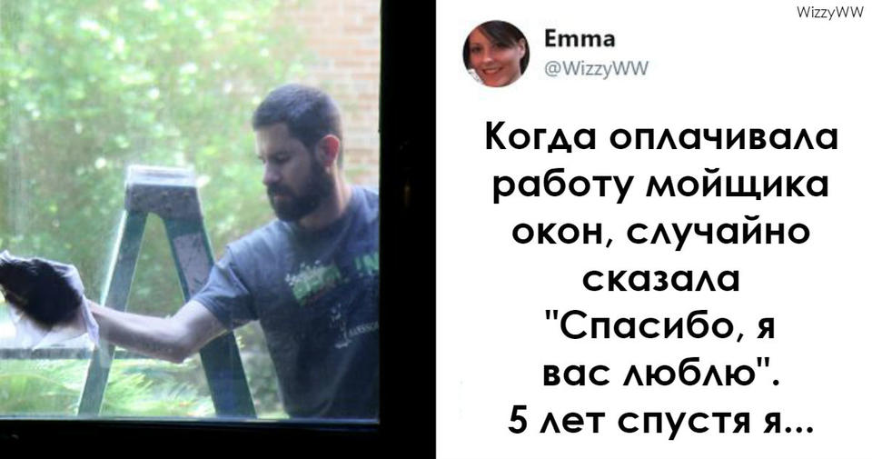 Кто-то спросил: «Из-за чего вам хотелось провалиться сквозь землю?». Вот лучшие ответы Вот это откровения…