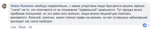 Жена ходила ″на йогу″ - а потом бросила меня и троих детей! Теперь хочу предупредить всех... Леденящая душу история.