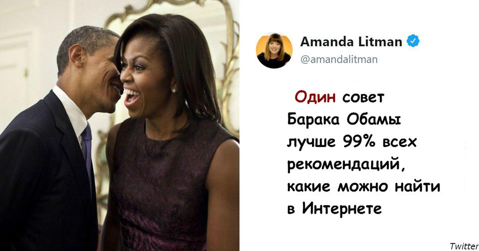 Обаму спросили, в чем интимный секрет его семьи. Он сказал задать себе 3 вопроса... Сделайте правильный выбор!