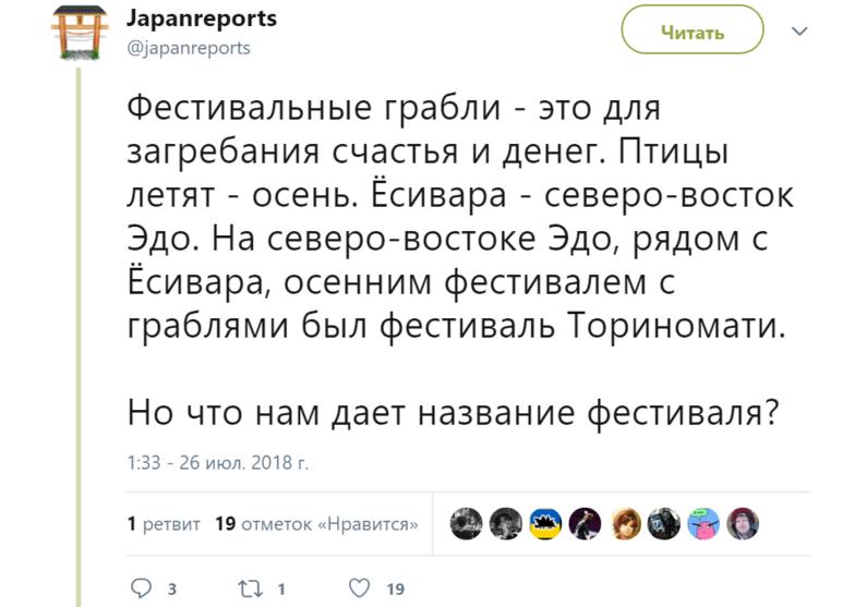 Чем недоволен кот? Загадка, которая могла родиться только в Японии Элементарно, да?