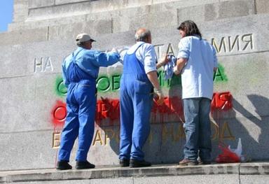 В Болгарии кто-то раскрашивает советские памятники. Россия уже подняла скандал Декоммунизация по-болгарски.