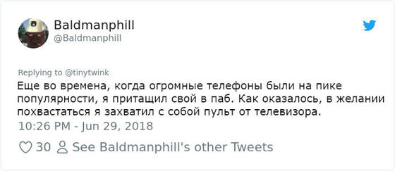 Кто-то спросил: «Из-за чего вам хотелось провалиться сквозь землю?». Вот лучшие ответы Вот это откровения…