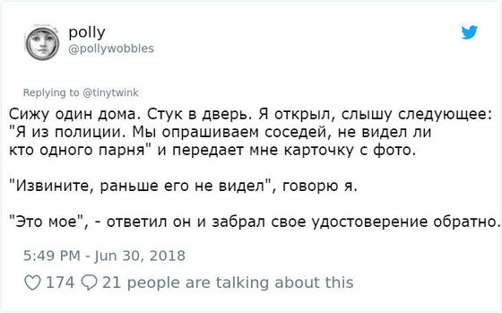 Кто-то спросил: «Из-за чего вам хотелось провалиться сквозь землю?». Вот лучшие ответы Вот это откровения…